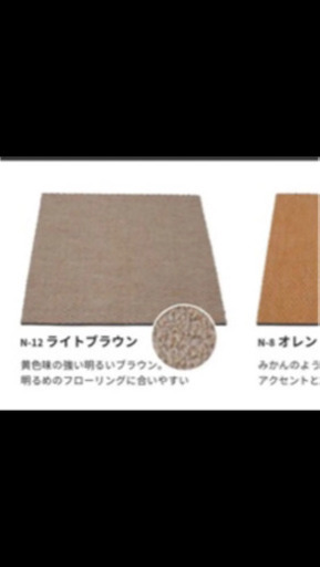 静床ライト