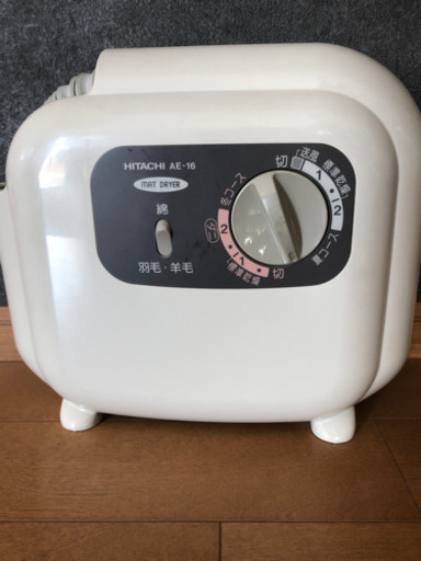 布団乾燥機
