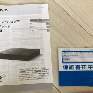 SONY DVDプレイヤー　2018年製 SONY DVDプレイヤー 2018年製 【公式通販】