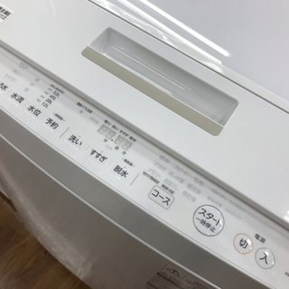安心の6ヶ月保障】TOSHIBA（東芝）全自動洗濯機 AW-7DS 【公式通販】