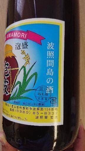 幻の本場泡盛 泡波一升瓶(1,800ml)