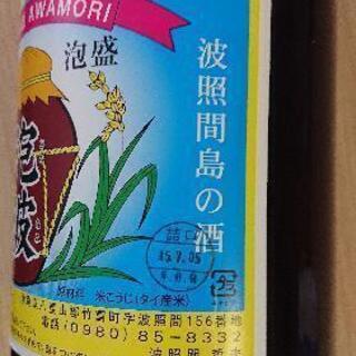 泡波 幻のお酒 一升瓶1800ml 波照間島（貴重.沖縄(琉球)お酒