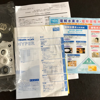 値下げしました　トリム整水器