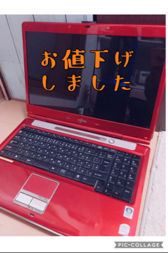 ノートパソコン⭐️FMV BIBLO⭐️FUJITSU
