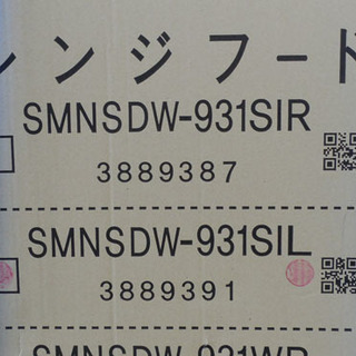 PayPay対応 未使用品 リクシル◇レンジフード SMNSDW-931SILA 間口90cm