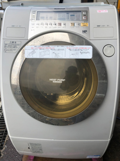 National ドラム式洗濯機 | camaracristaispaulista.sp.gov.br