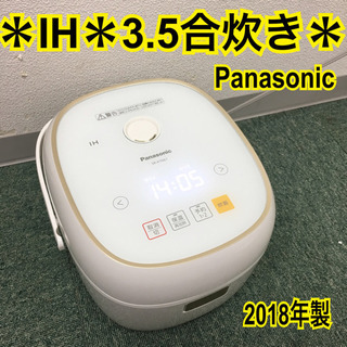 SR-SJW058 Panasonic IH炊飯器 3合炊き 2018年製 驚きの安さ htckl