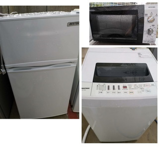 生活家電 3点セット 冷蔵庫 洗濯機 電子レンジ 2の画像