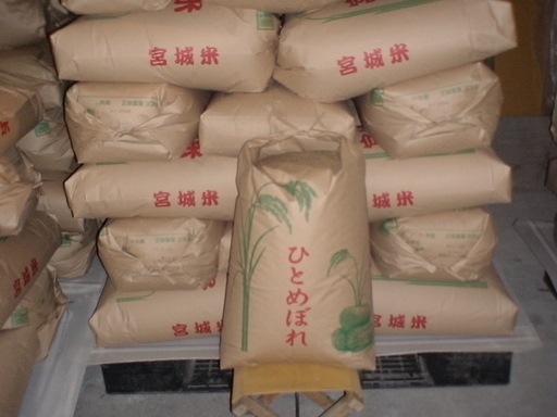 宮城県 令和1年産ひとめぼれ中米 精米26kg 減農薬 無殺虫剤 色選別 保冷庫