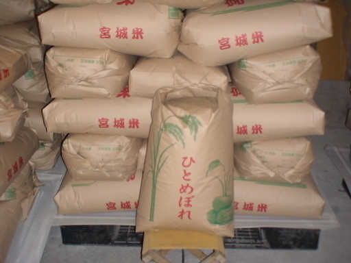宮城県 令和1年産ひとめぼれ 精米27kg 減農薬 無殺虫剤 色選別 保冷庫