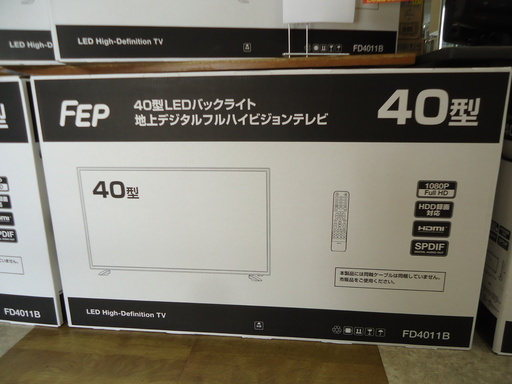 【引取限定】TV　テレビ　未使用品　FEP　FD4011B　【ハンズクラフト八幡西店