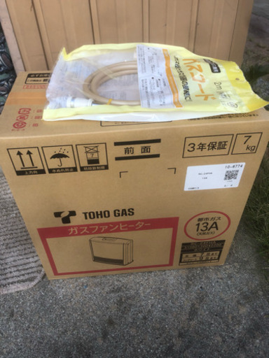 新品価格15000円 新品未開封品 東邦ガス ガスファンヒーター【RC-24FHA】 ホワイト　都市ガス