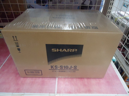 【引取限定】炊飯器　新品　シャープ　KS-S10J-S　【ハンズクラフト八幡西店】