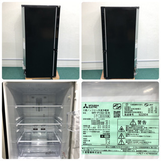 配達無料地域あり＊極美品＊なんと、2019年製！ピッカピカ＊三菱 146L＊特別価格！