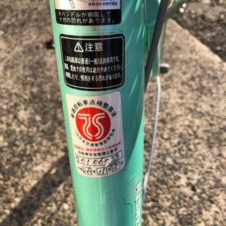 丸石サイクル製◆三輪自転車◆２０インチ◆若草色、グリーン【買取&販売　宮本リサイクル】 引っ張るアシスト感。丸石サイクルの電動アシスト。 | 丸石サイクル