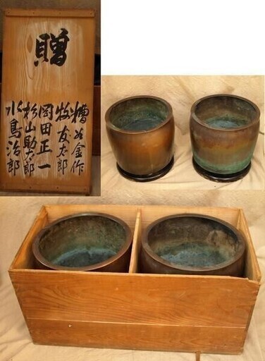 昭和八年★銅製火鉢 回紋松竹梅 象嵌手あぶり25cm(火鉢)一対 木箱付 銅器 真鍮火鉢 吉祥