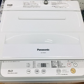 トレファク鶴ヶ島店】Panasonic 5.0kg洗濯機 | iltfoundation.org.nz