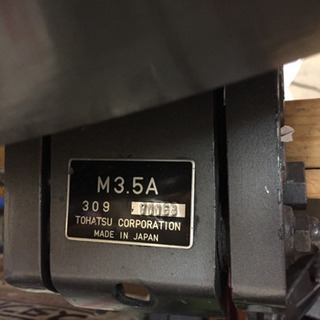 TOHATSUトーハツ船外機