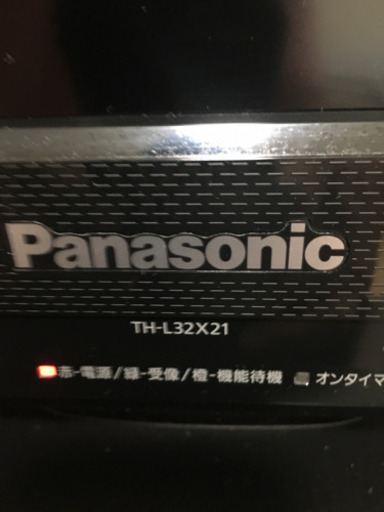 パナソニック液晶テレビ