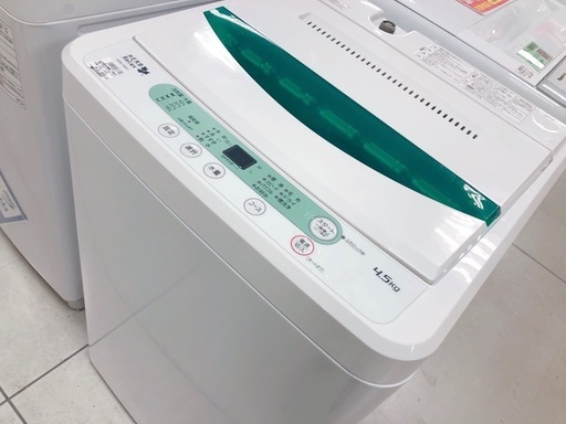 【駅近】2017年製！YAMADAの4.5KG洗濯機入荷！【トレファク南柏】