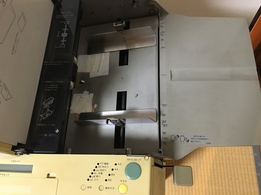 ☆◇RISO/理想科学 A3対応自動紙折機 R-32Ⅱ(紙折り機) ☆◇RISO/理想科学 A3対応自動紙折機 R-32Ⅱ(紙折り機)