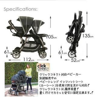 【お話し中】2人乗り縦型ベビーカーとチャイルドシート お話し中】2人乗り縦型ベビーカーとチャイルドシート 【公式通販】