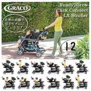 【お話し中】2人乗り縦型ベビーカーとチャイルドシート お話し中】2人乗り縦型ベビーカーとチャイルドシート