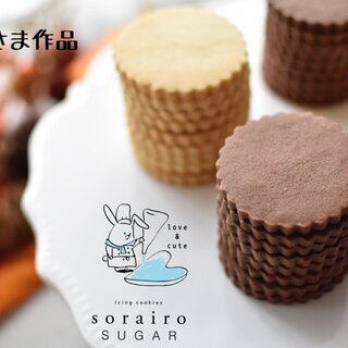 大阪・北浜・中之島　初心者さん大歓迎のアイシングクッキー教室SorairoSugar（ソライロシュガー） - 料理