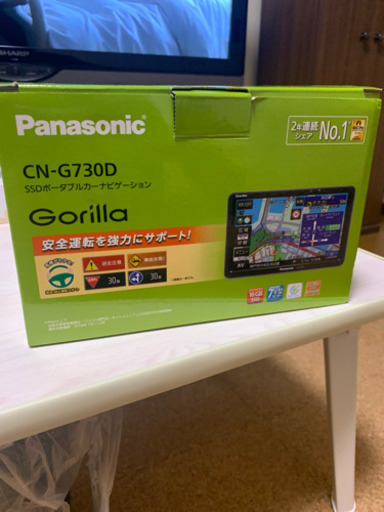 Panasonic ゴリラ CN-G730D 【美品】 | rwwca.com