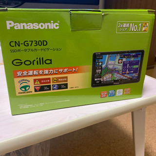 Panasonic   ゴリラ CN-G730D  【中古美品】