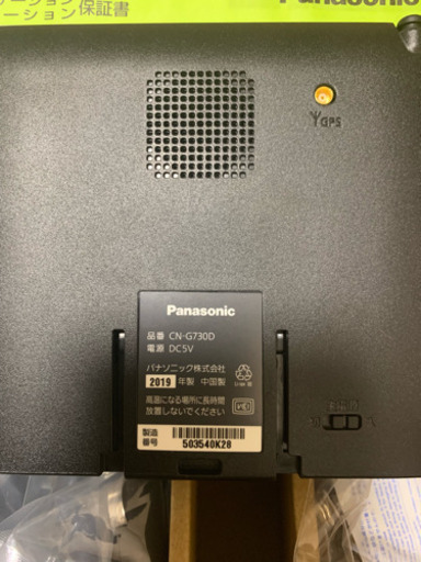 Panasonic ゴリラ CN-G730D 【美品】 | rwwca.com