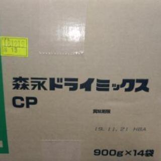 森永 ドライミックス CP