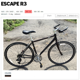 GIANT escape R3 カスタム [オーバーホール済] GIANT escape R3 カスタム [オーバーホール済]