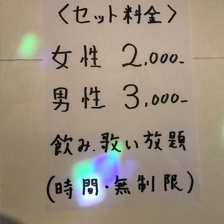 10月六ツ門2番街に新規オープンカラオケBAR🍷