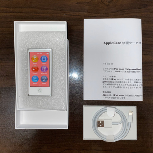iPod nano 第7世代 シルバー　新品未使用品