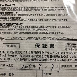 ☆YAMAHA アルトサックス YAS-480☆