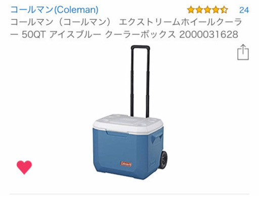コールマン✳︎クーラボックス  美品