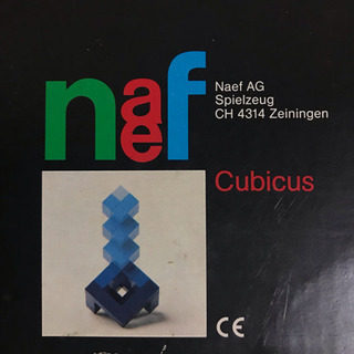 定価25000円知育玩具！『NAEF』ネフPEER CLAHSENキュービクスCUBICUS知育玩具