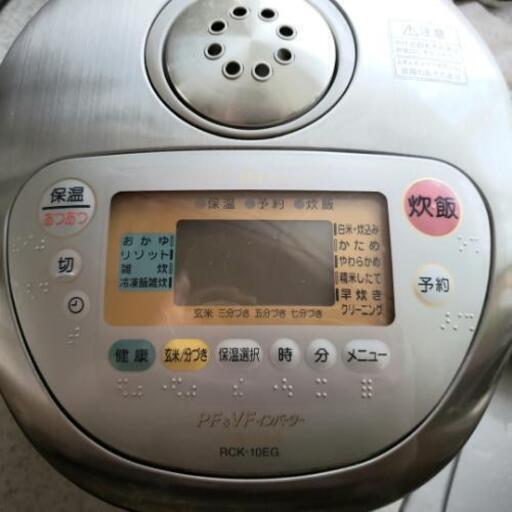 Toshiba 炊飯器 Ih 玄米 粥 Wインバーター リゾット ダイエット厚釜 炊き込み Maru 等々力のキッチン家電 炊飯器 の中古あげます 譲ります ジモティーで不用品の処分