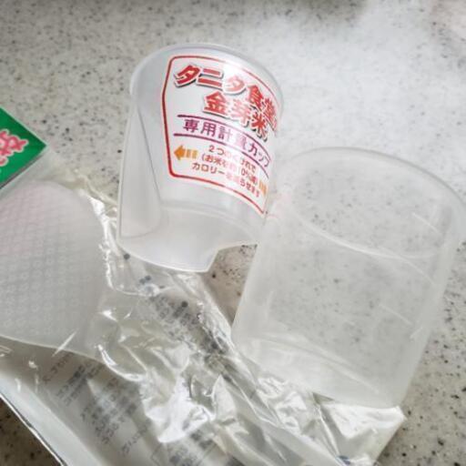 Toshiba 炊飯器 Ih 玄米 粥 Wインバーター リゾット ダイエット厚釜 炊き込み Maru 等々力のキッチン家電 炊飯器 の中古あげます 譲ります ジモティーで不用品の処分