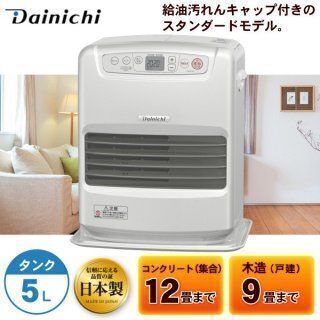 【新品未使用】ダイニチ 木造9畳 コンクリート12畳まで 石油フ...