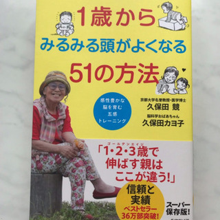【引取限定】330ページ 育児本