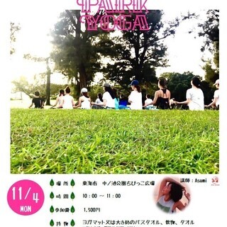 愛知県 東海市のイベント情報 ジモティー