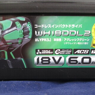 HIKOKI インパクト WH18DDL2（2LYPK）未使用 | hshn.org