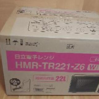 日立電子レンジ 未使用❗️