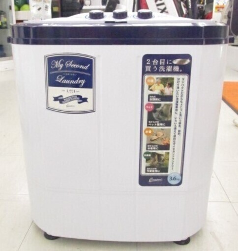 CBジャパン 2槽式小型洗濯機 マイセカンドランドリー TOM-05 2019年製 NB664