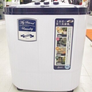 CBジャパン 2槽式小型洗濯機 マイセカンドランドリー TOM-...