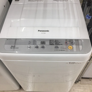 お買い上げありがとうございました。10/17東区和白    Pa...