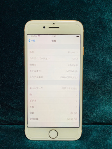 【美品】SIMフリー iPhone8 64GB MQ7A2J/A白ロムA1906