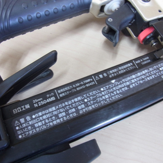 南12条店 日立 25mm エアタッカ－ N 2504MB 常圧 エアダスタ付